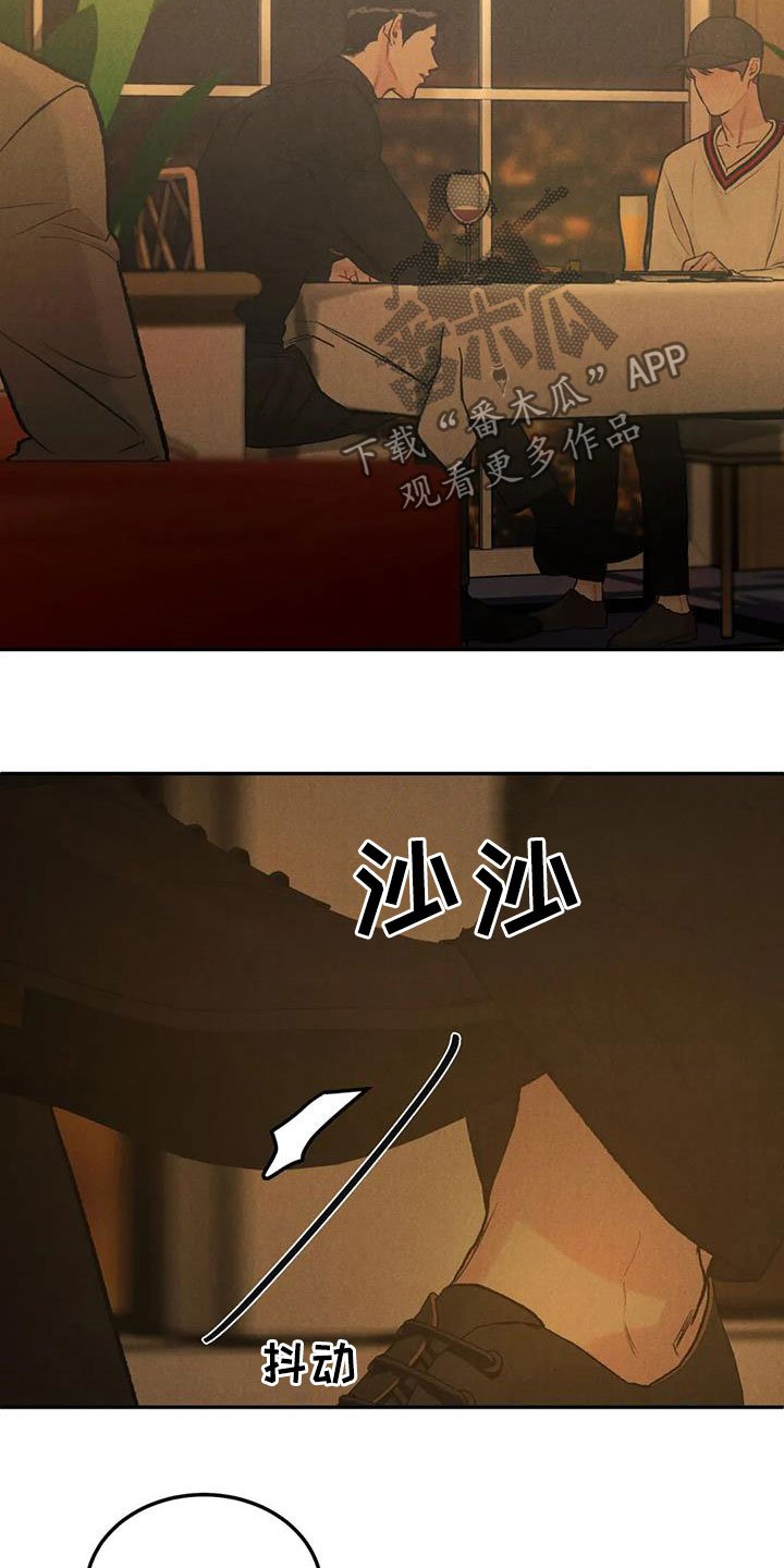 第41章：闲人