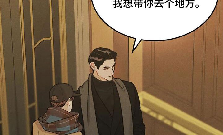 第41章：闲人