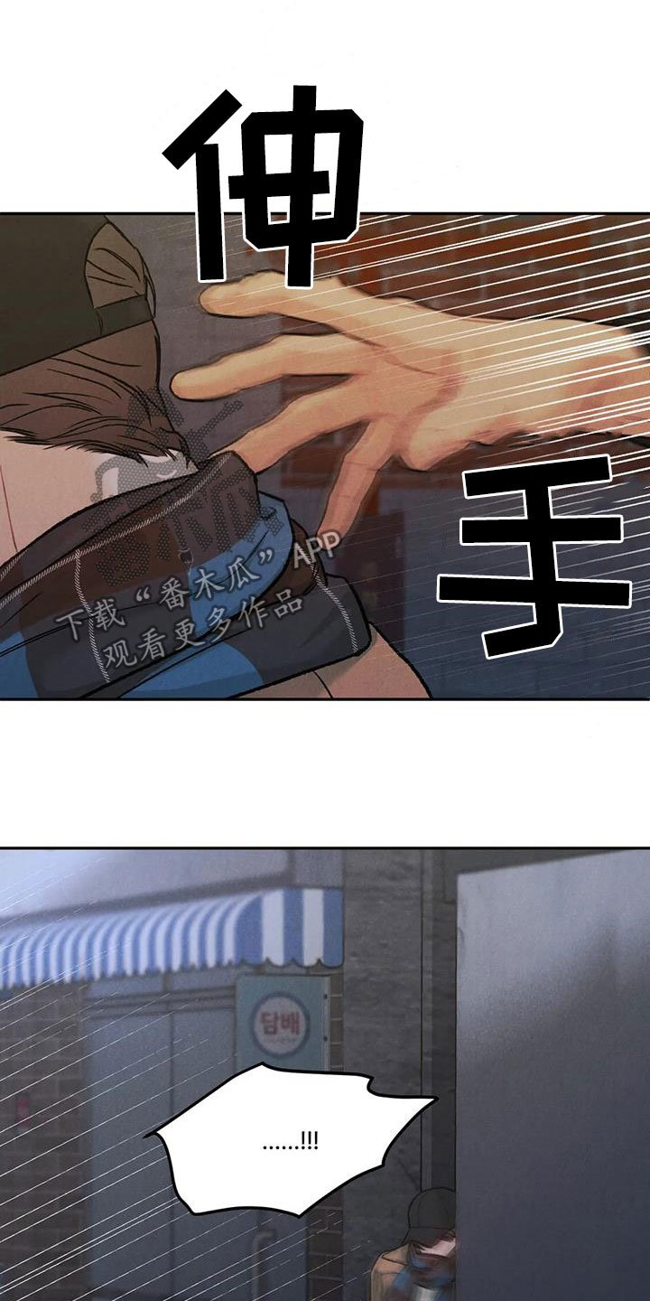第41章：闲人