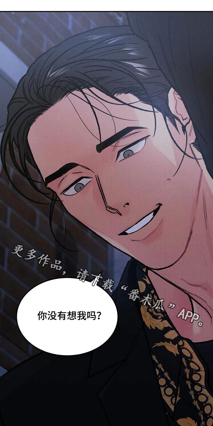第41章：闲人