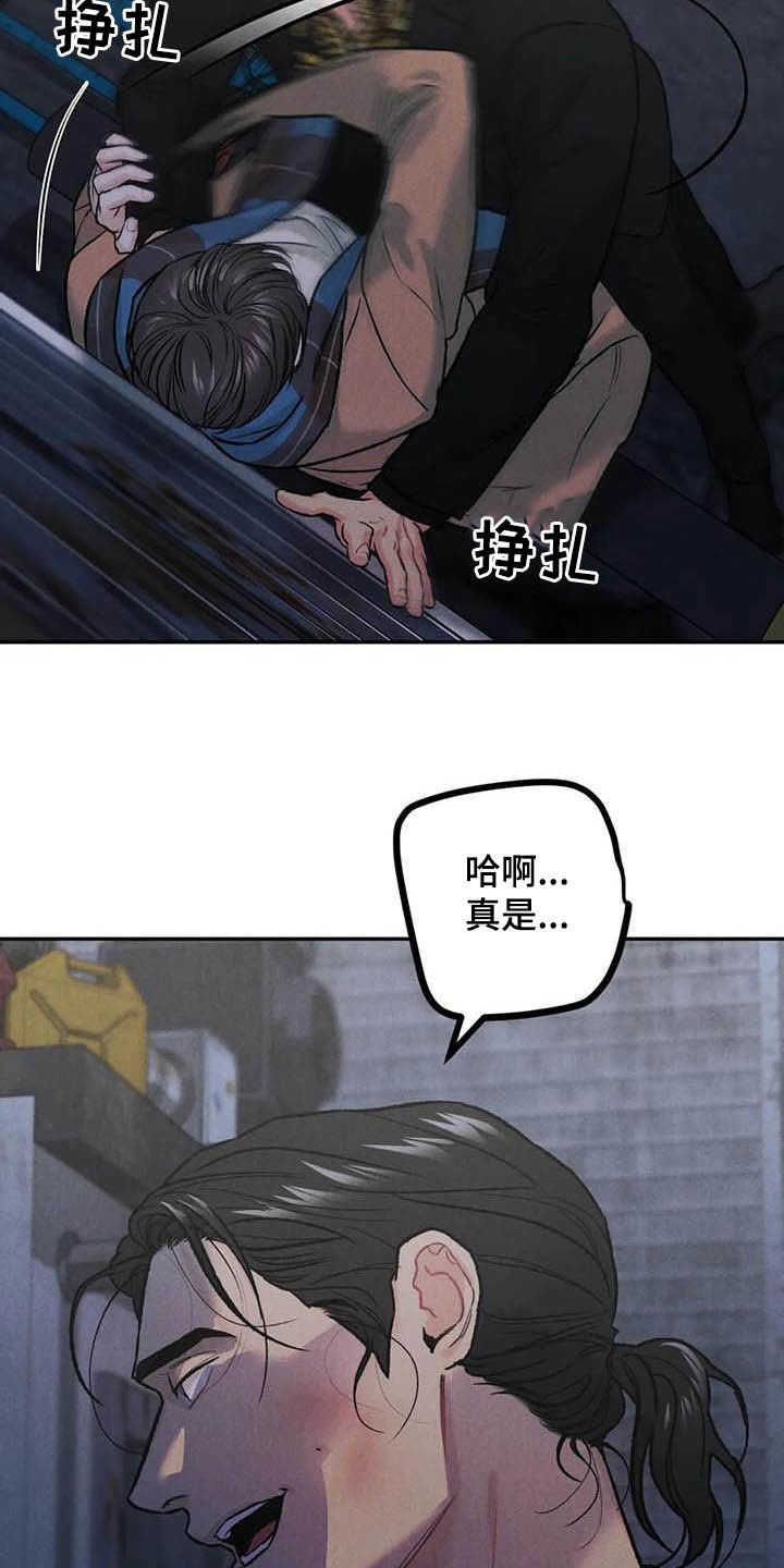 第42章：与众不同