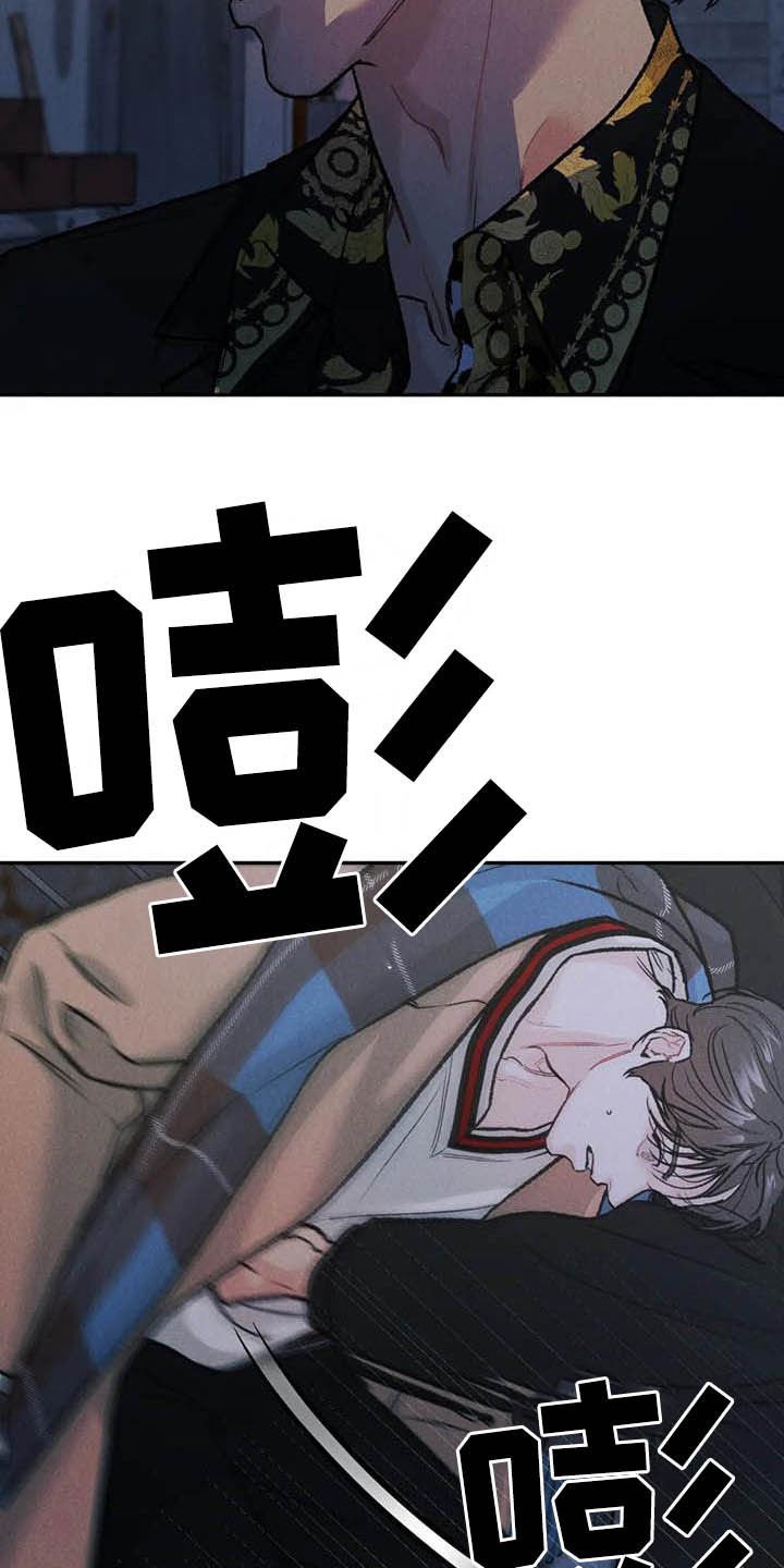 第42章：与众不同