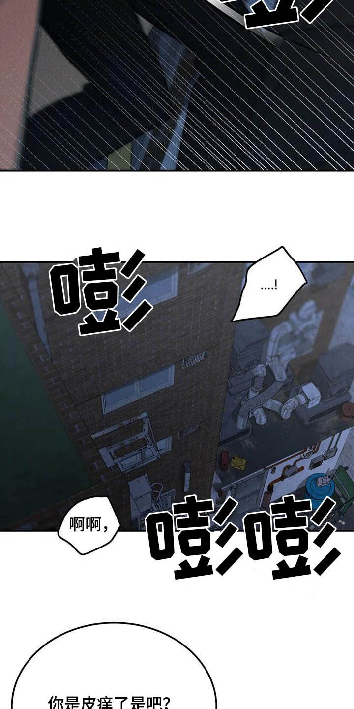 第42章：与众不同