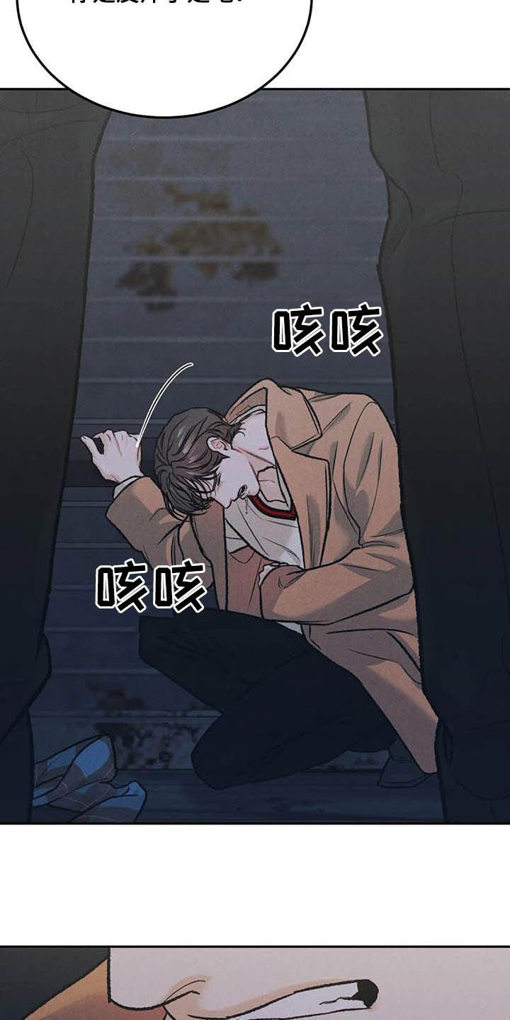 第42章：与众不同