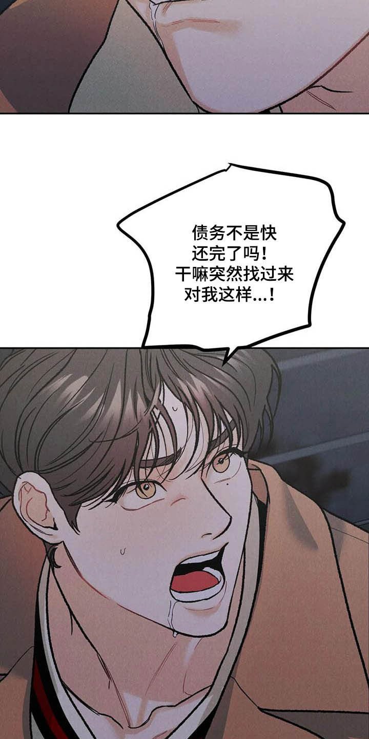 第42章：与众不同