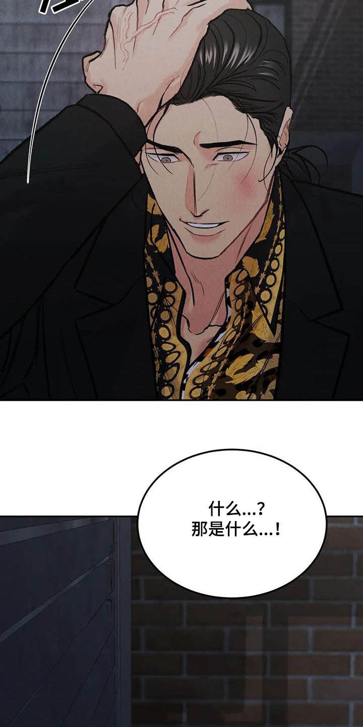 第42章：与众不同