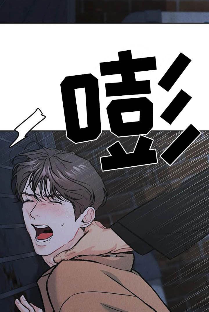 第42章：与众不同