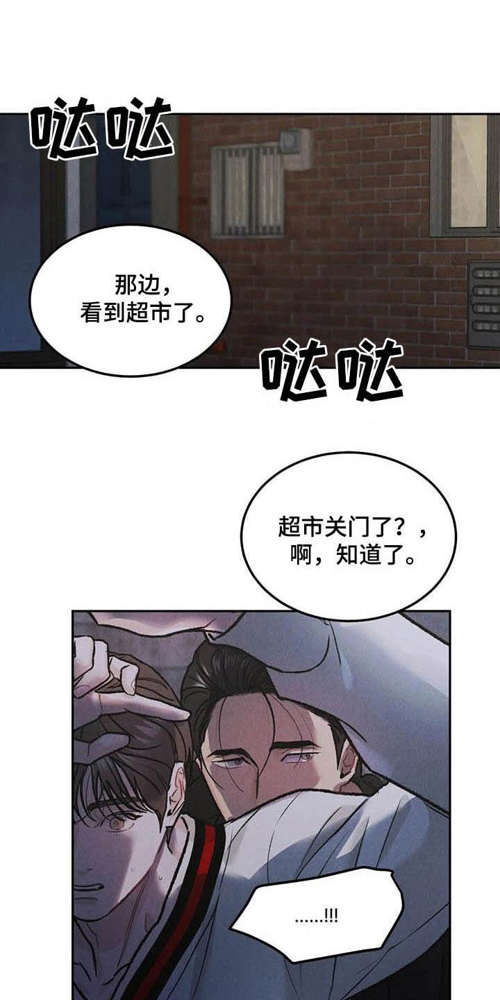 第42章：与众不同