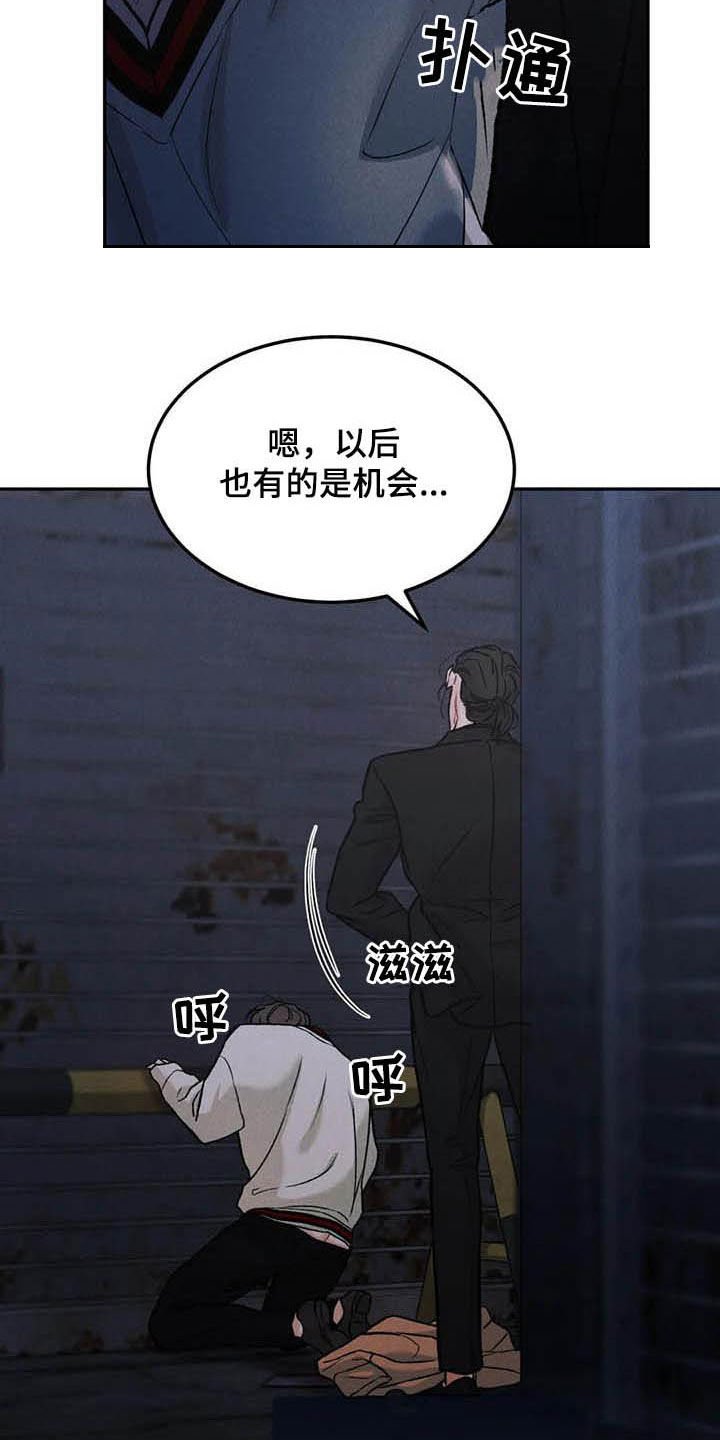 第42章：与众不同