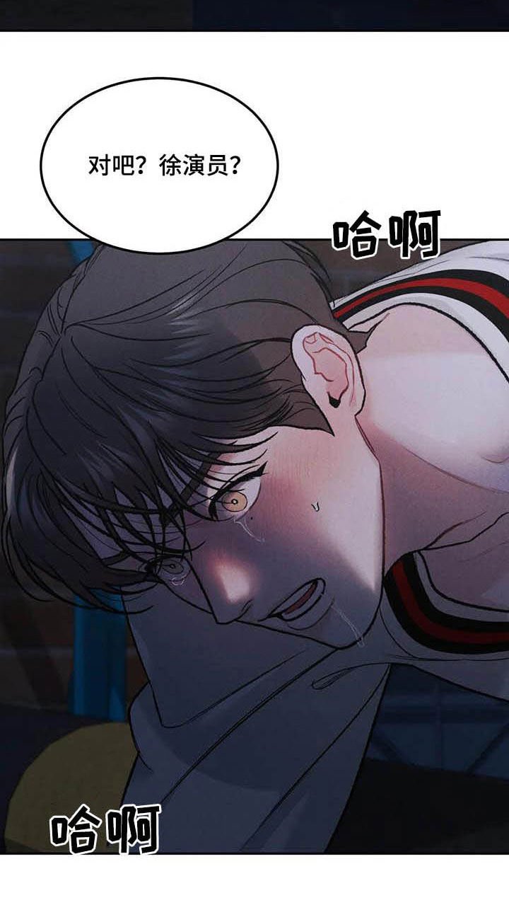 第42章：与众不同