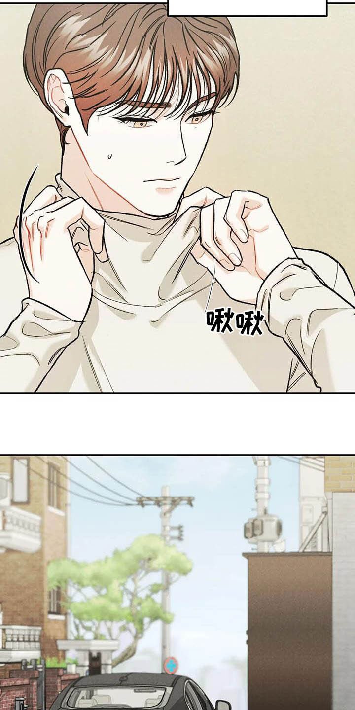 第43章：牙印
