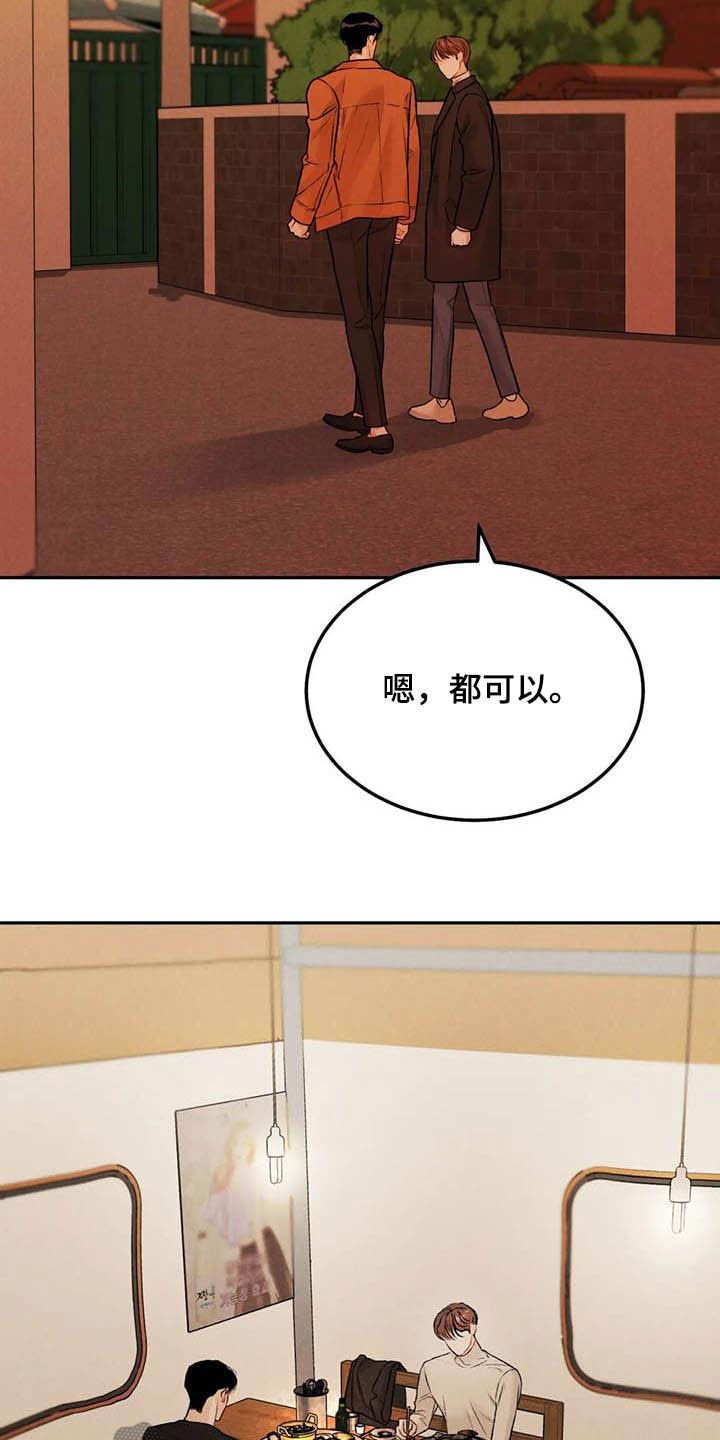 第44章：海边