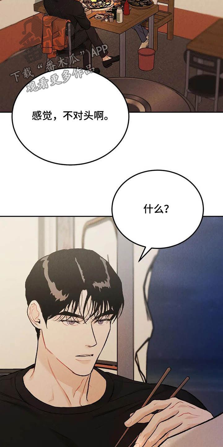 第44章：海边