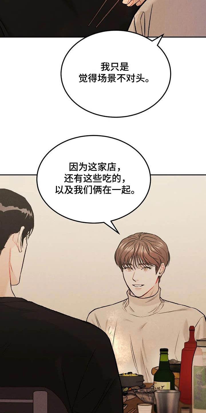 第44章：海边