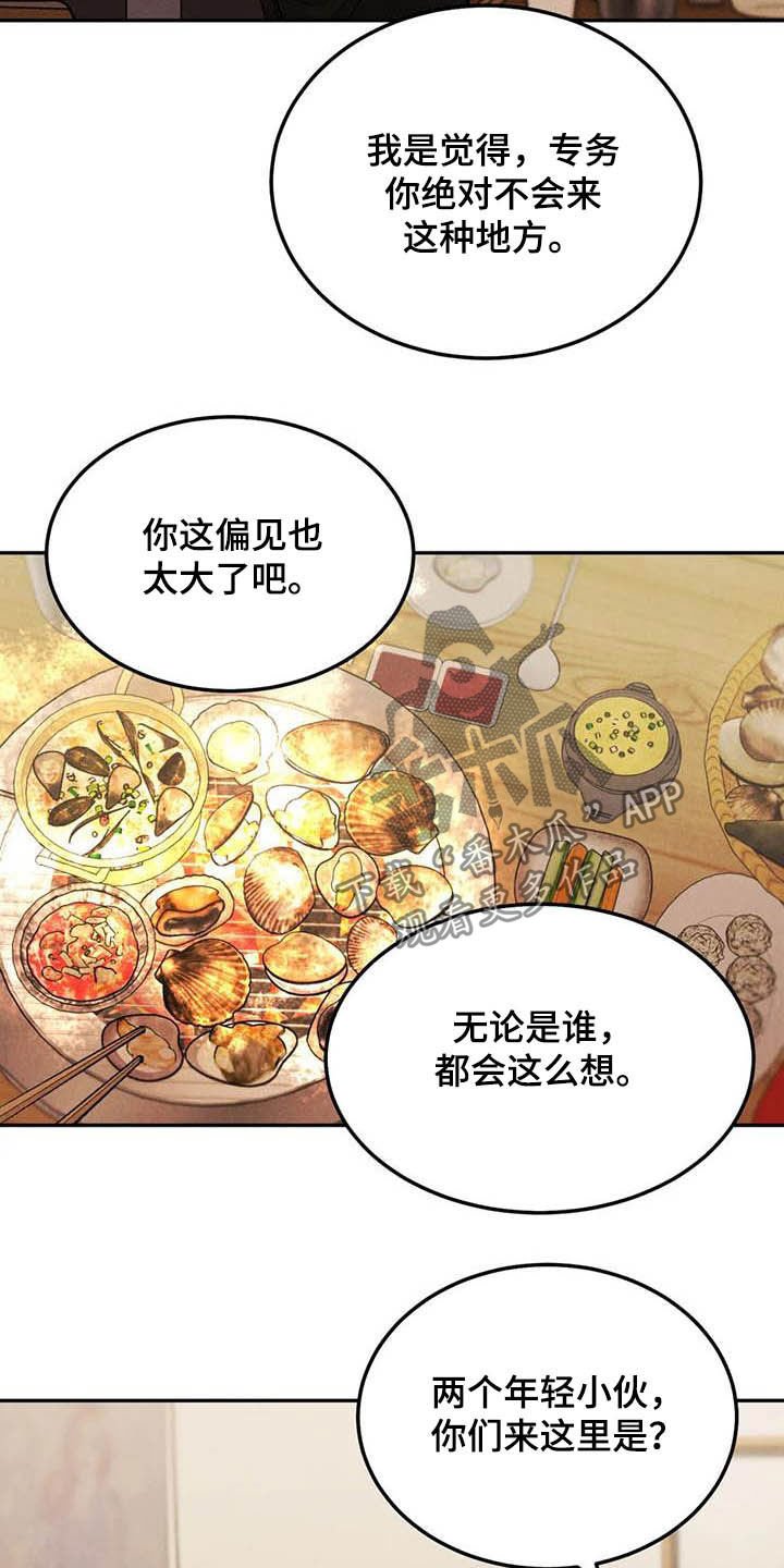 第44章：海边