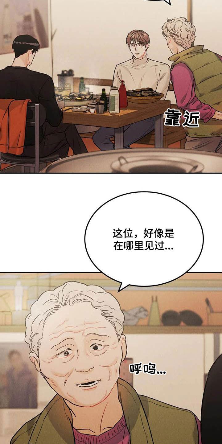 第44章：海边