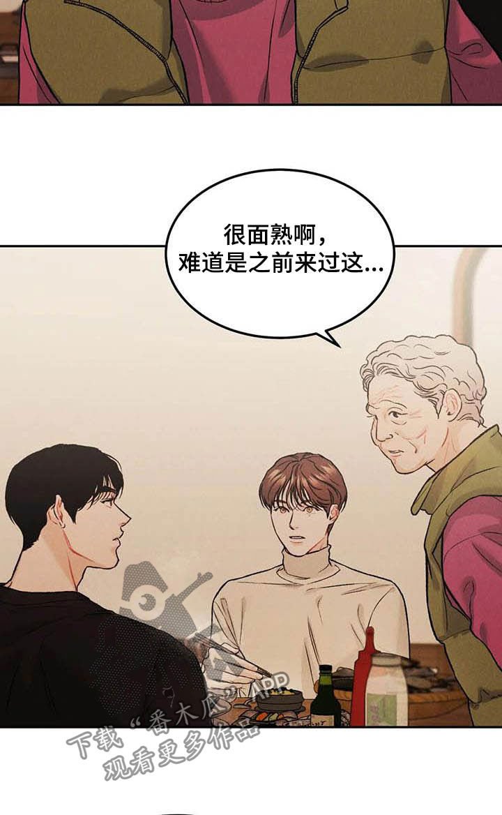 第44章：海边