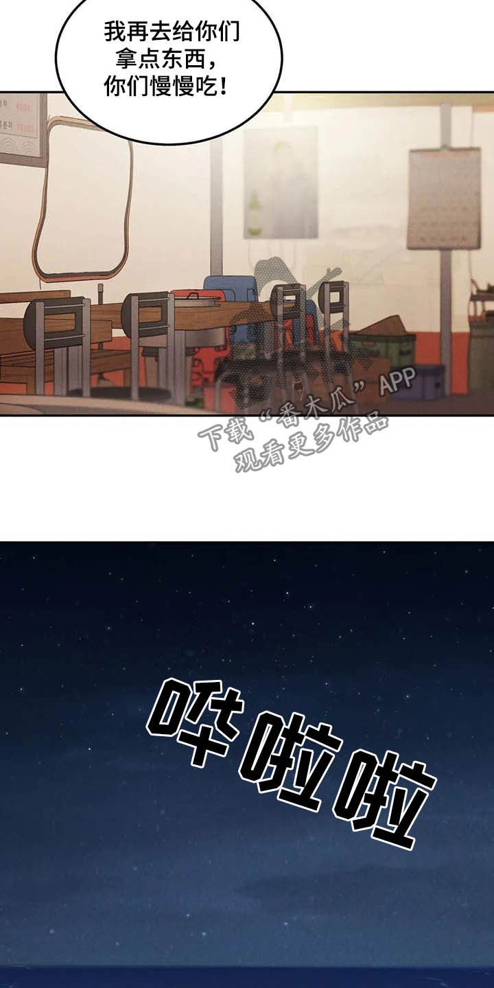 第44章：海边