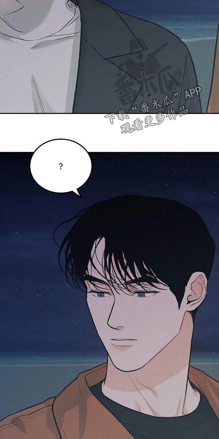 第44章：海边