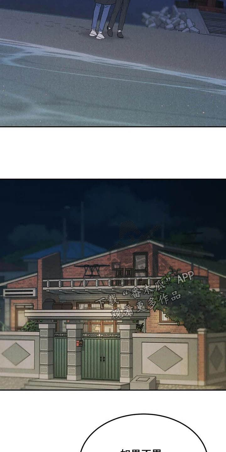 第44章：海边