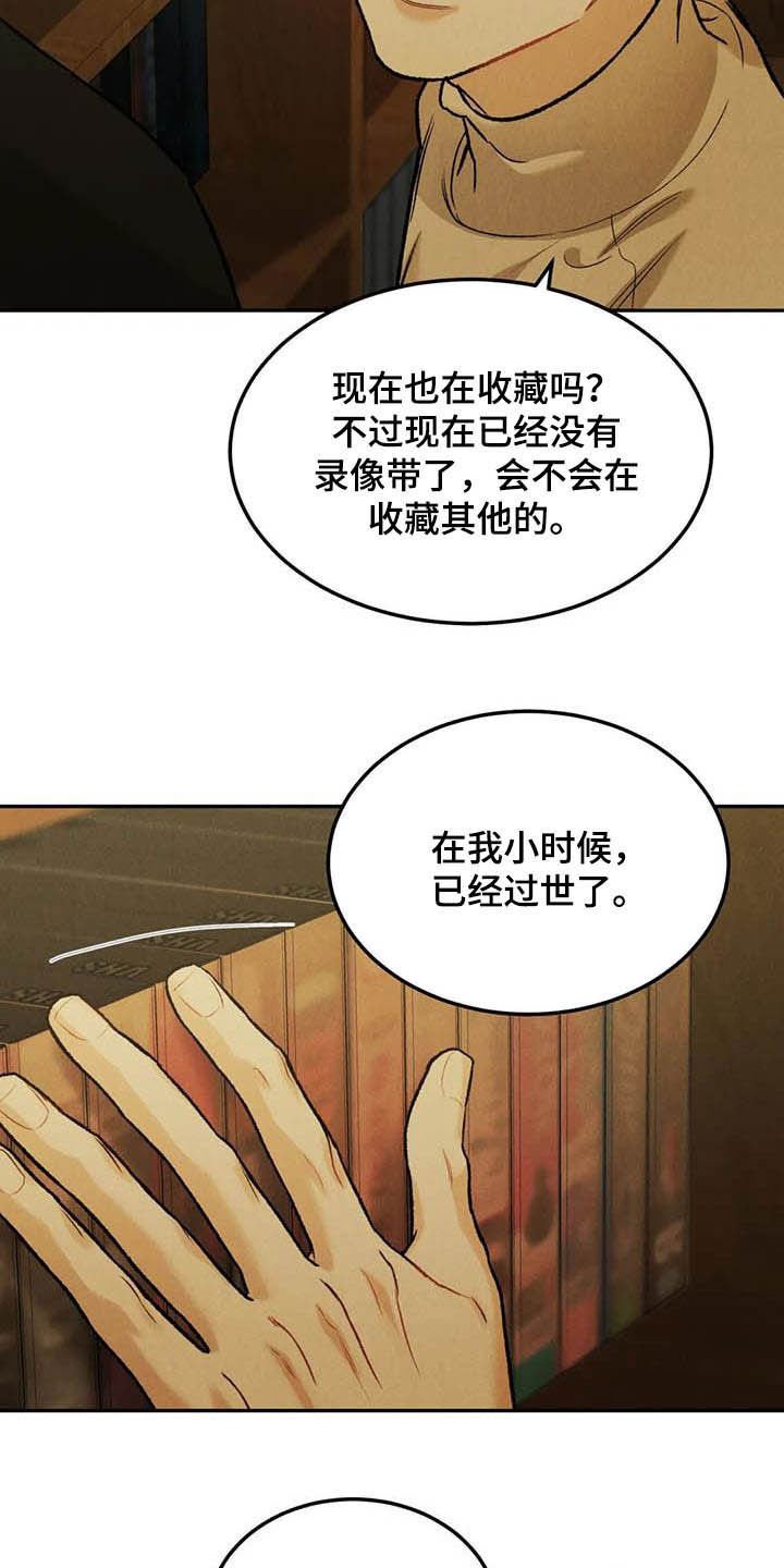 第44章：海边