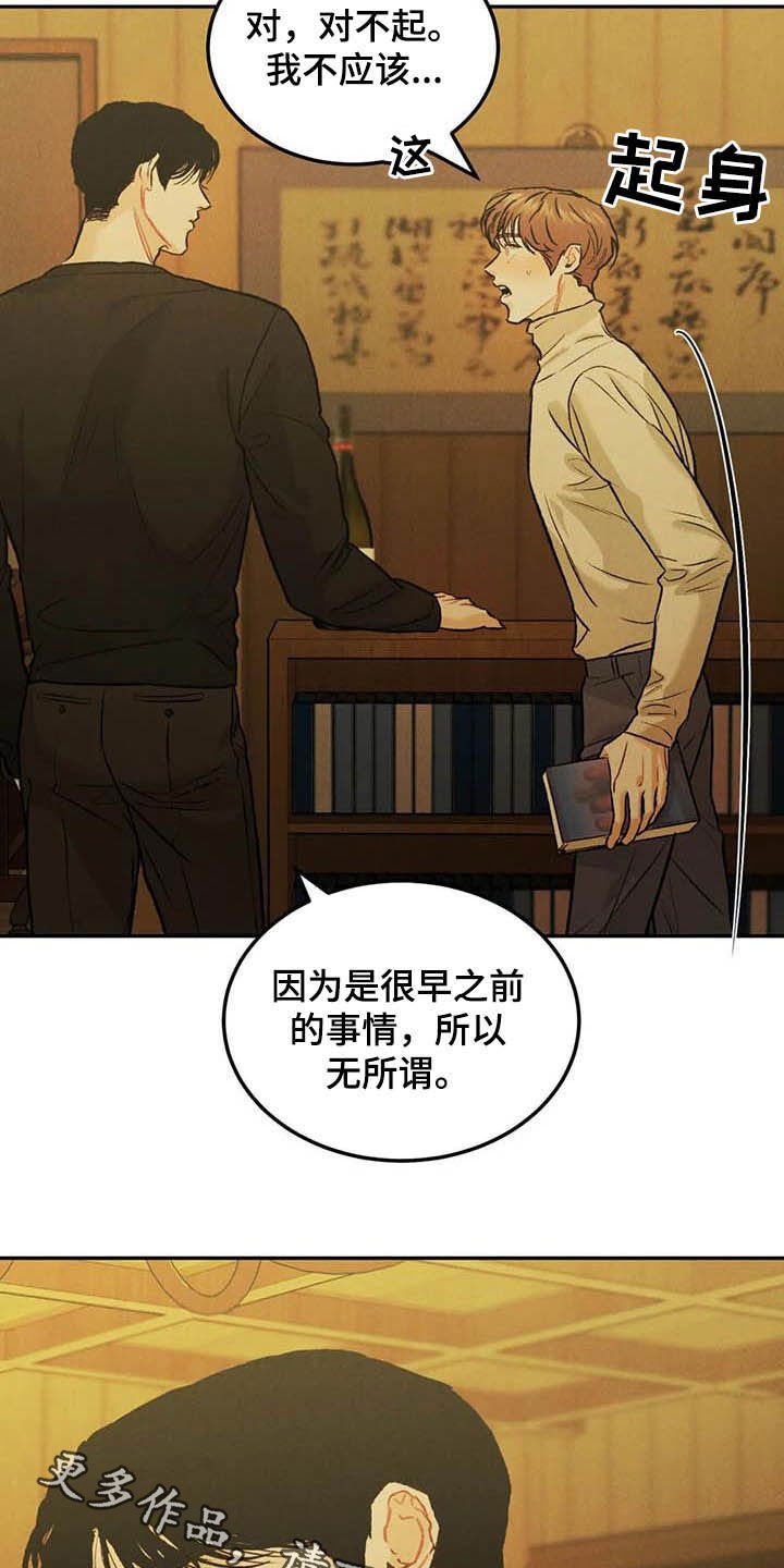 第44章：海边