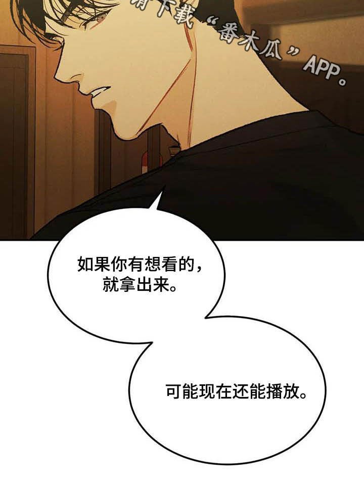 第44章：海边