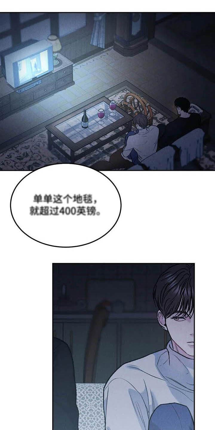 第45章：给我解释