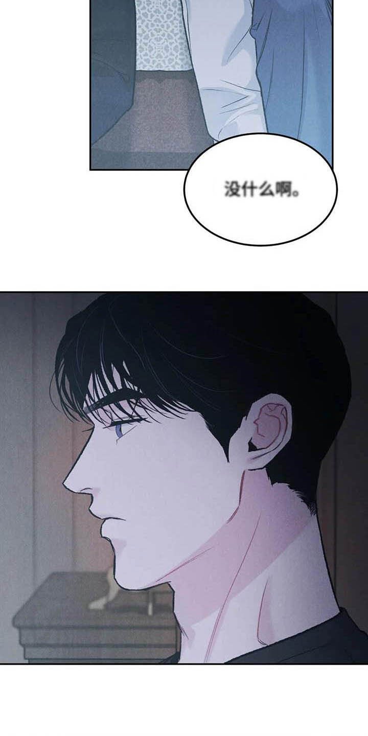 第45章：给我解释