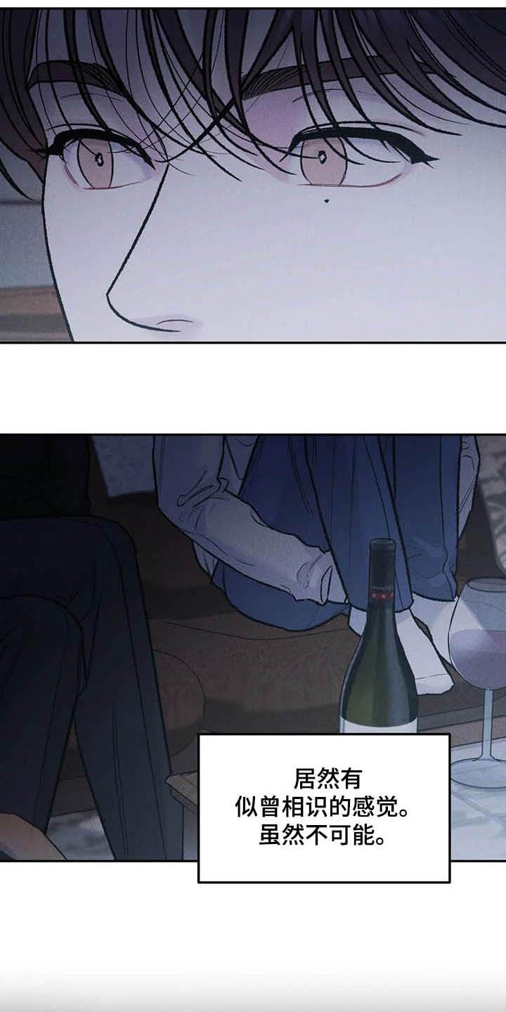 第45章：给我解释
