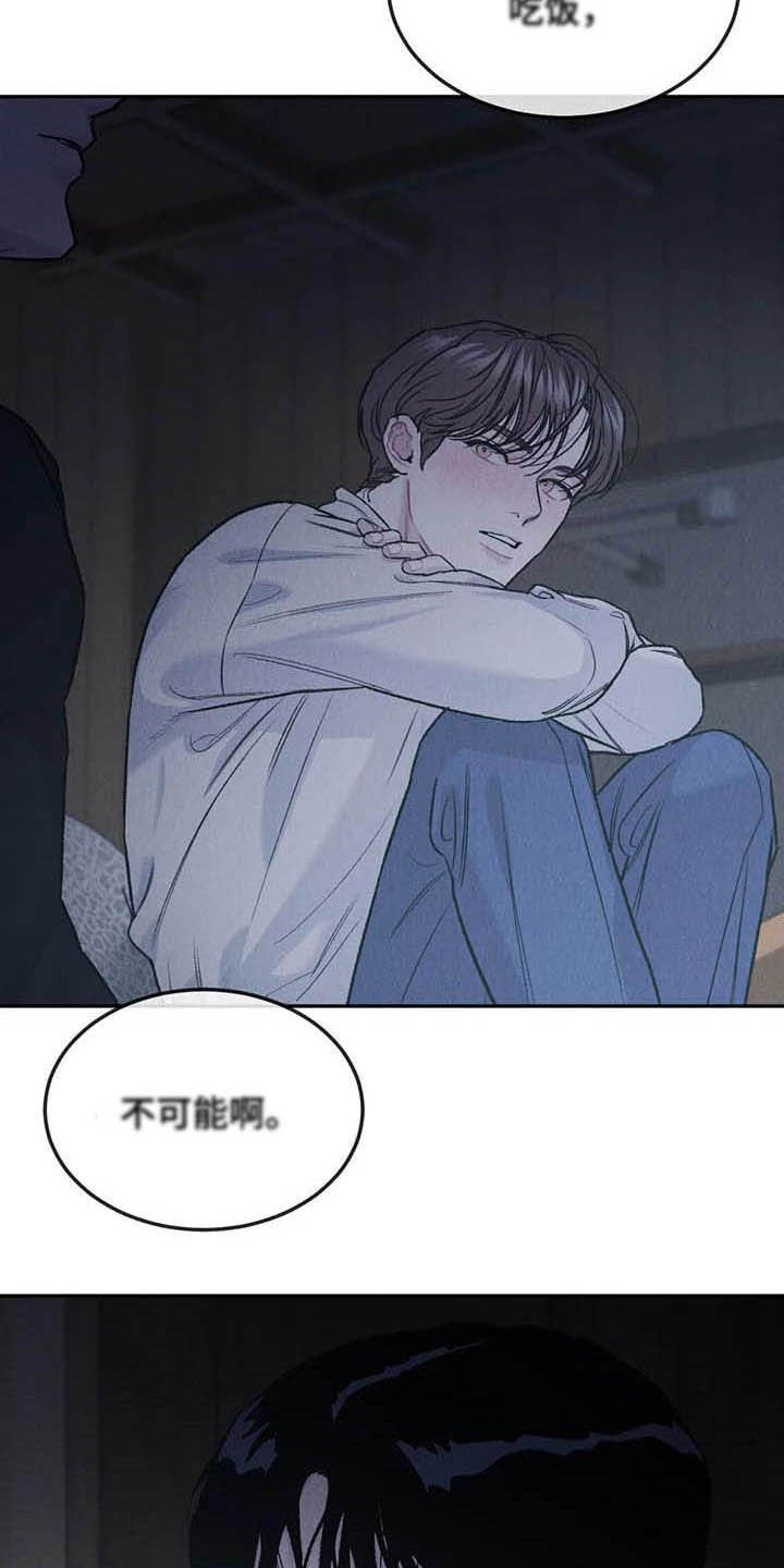 第45章：给我解释