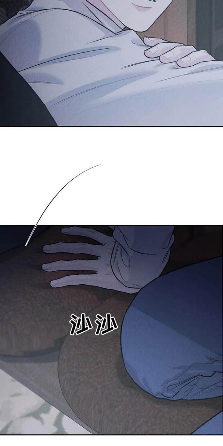 第45章：给我解释