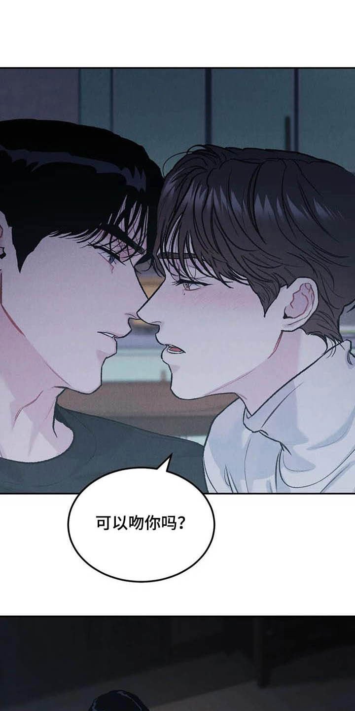 第45章：给我解释