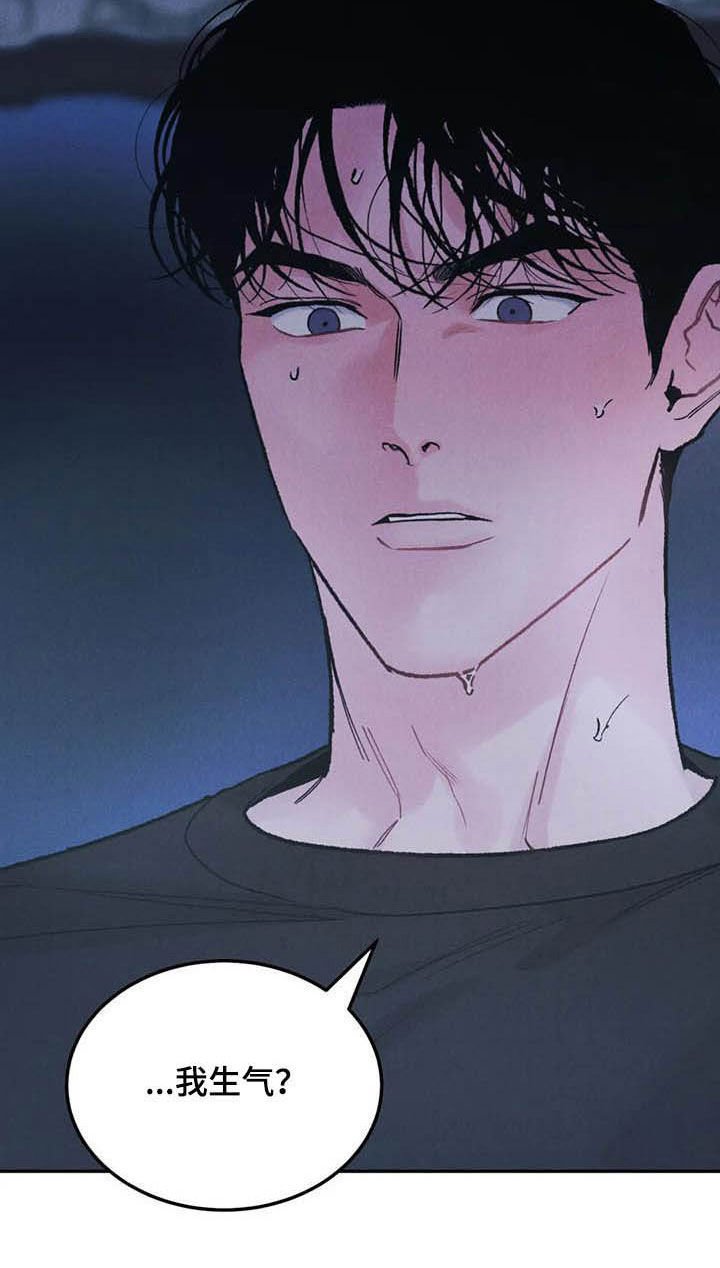 第45章：给我解释