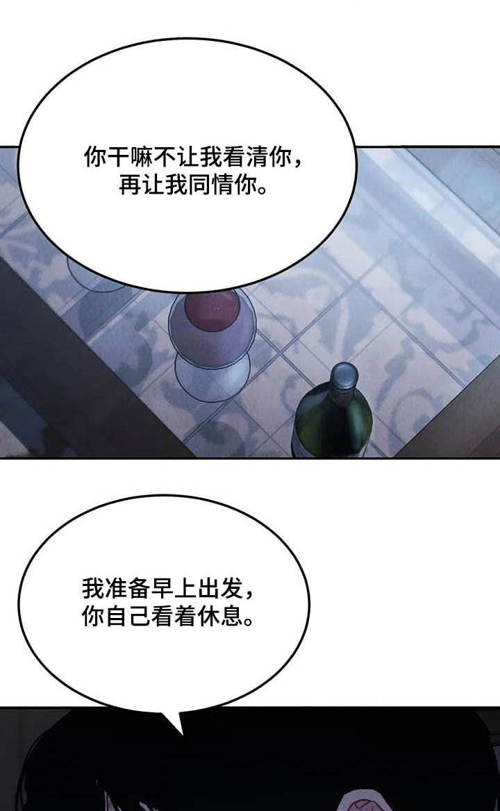 第46章：大新闻