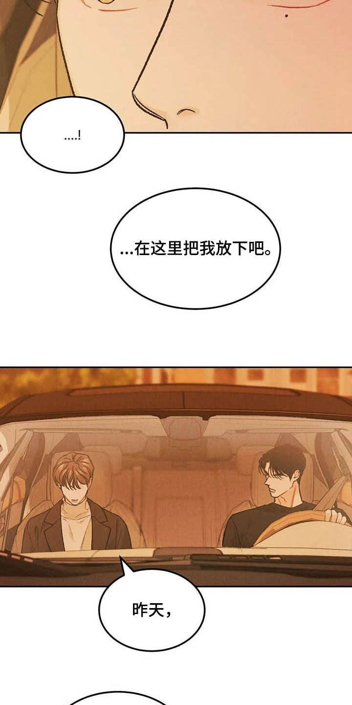 第46章：大新闻