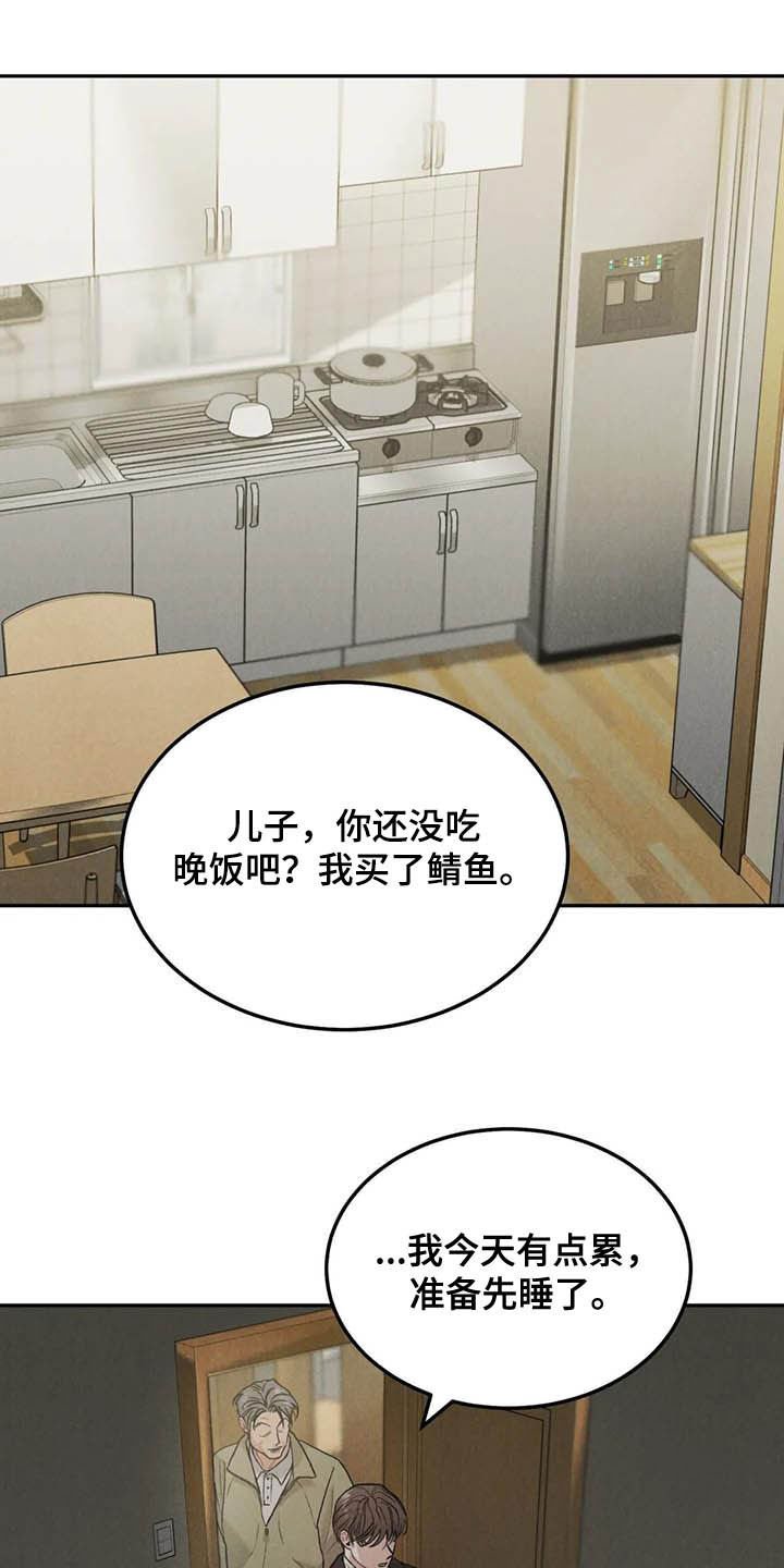 第46章：大新闻