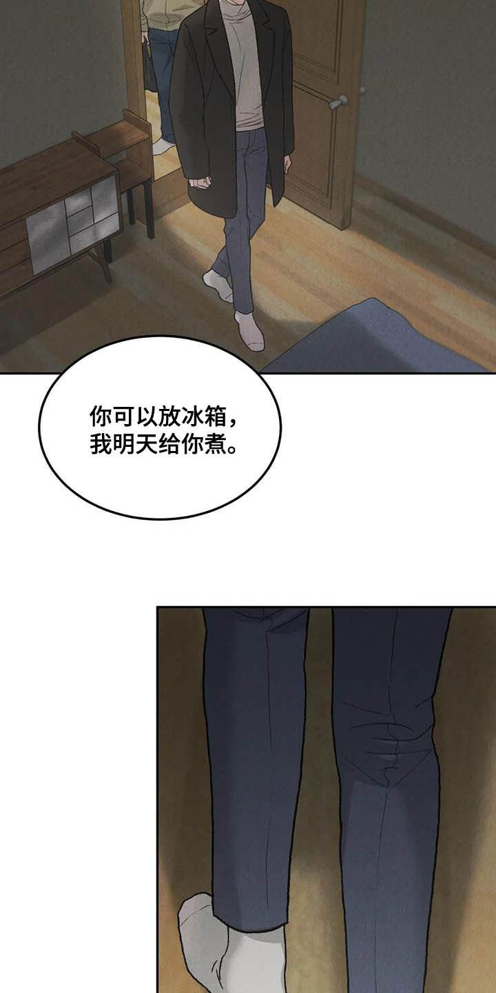 第46章：大新闻