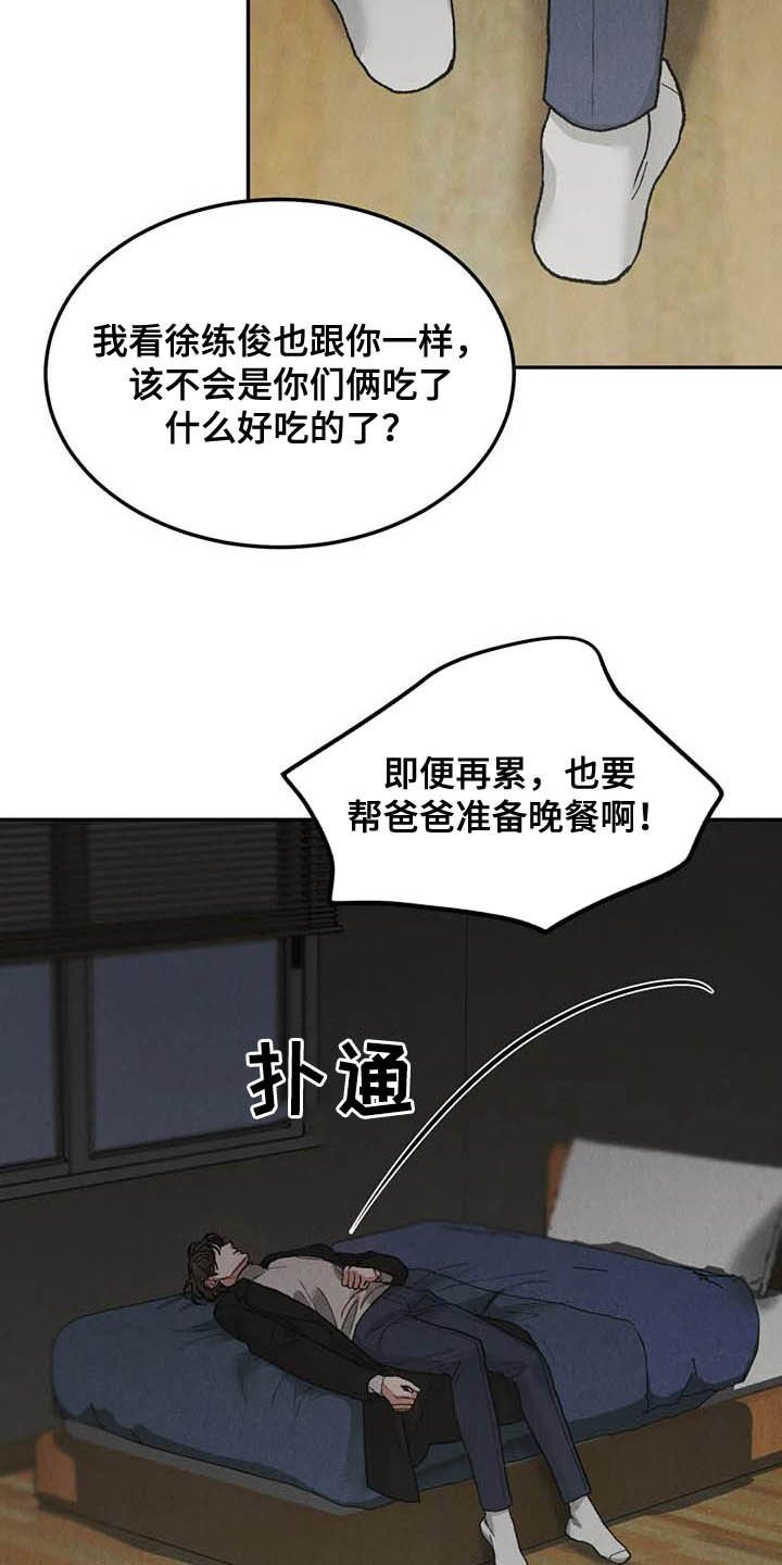 第46章：大新闻
