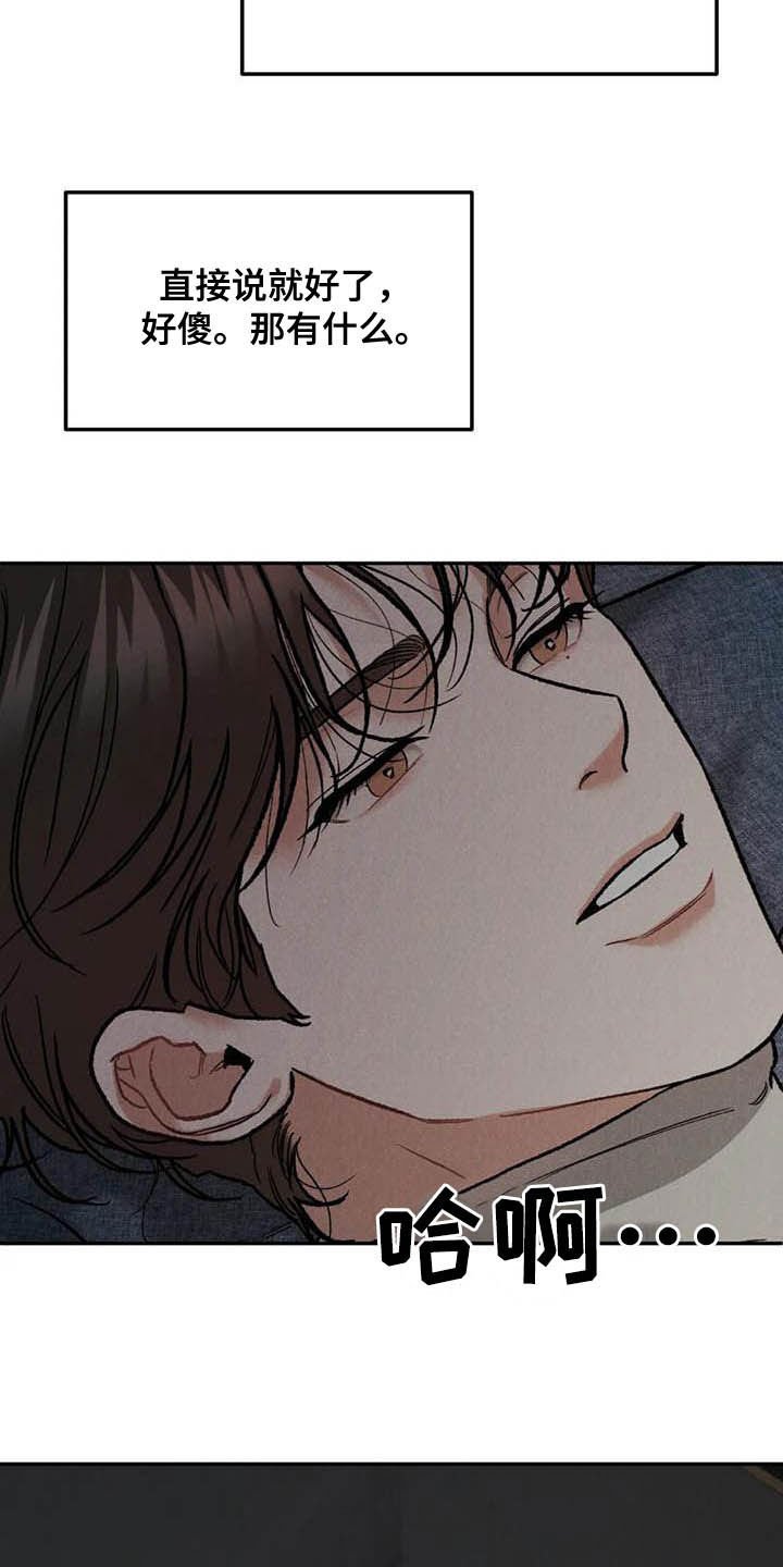 第46章：大新闻