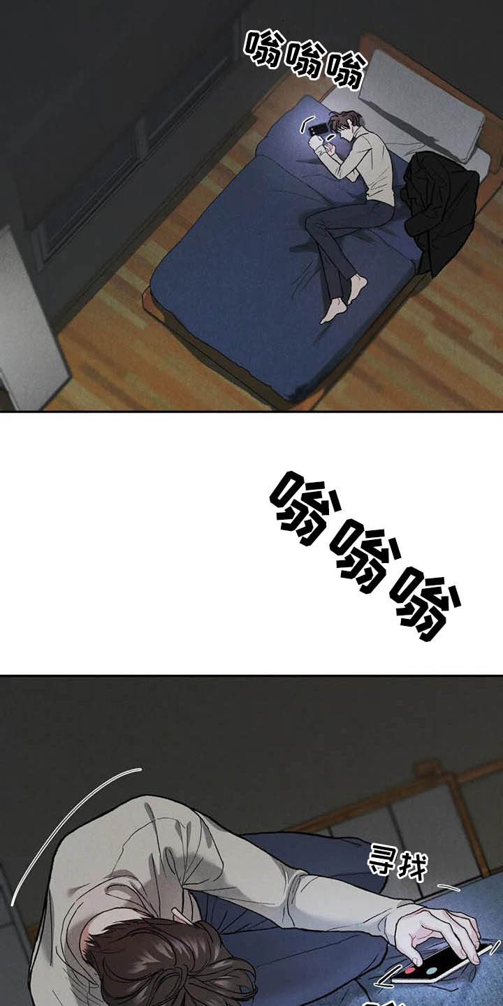 第46章：大新闻