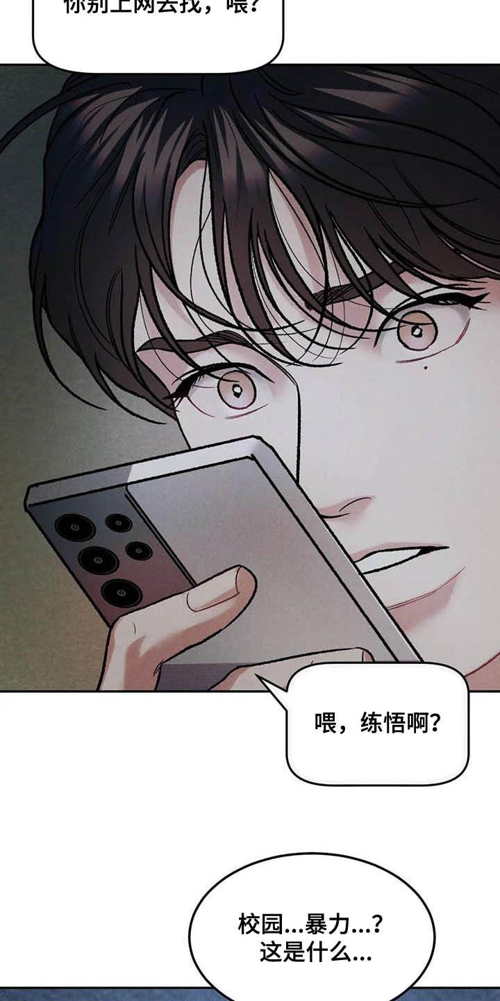 第46章：大新闻