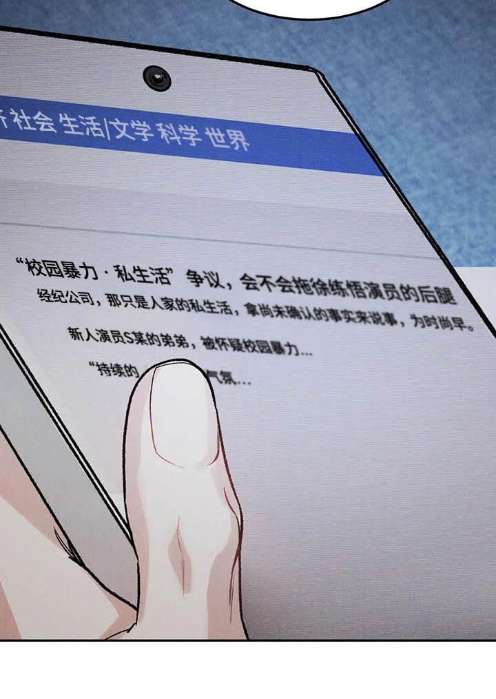 第46章：大新闻