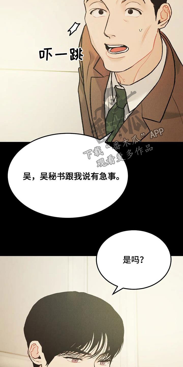第47章：对错