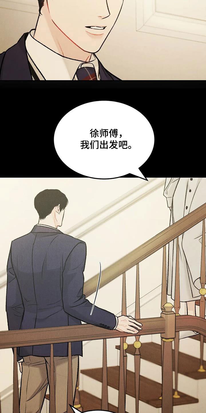 第47章：对错