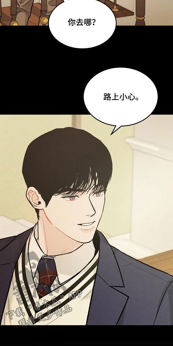第47章：对错