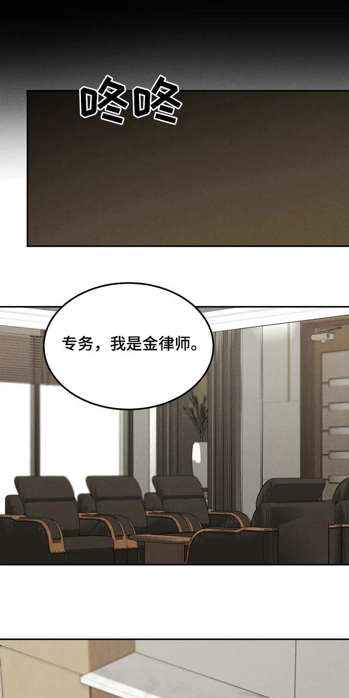 第47章：对错