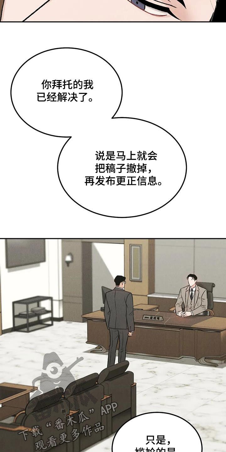第47章：对错