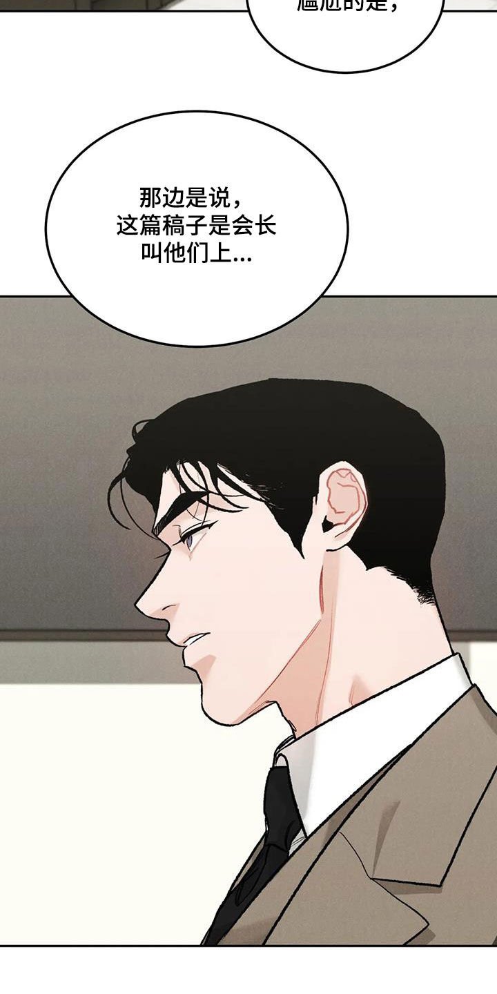 第47章：对错