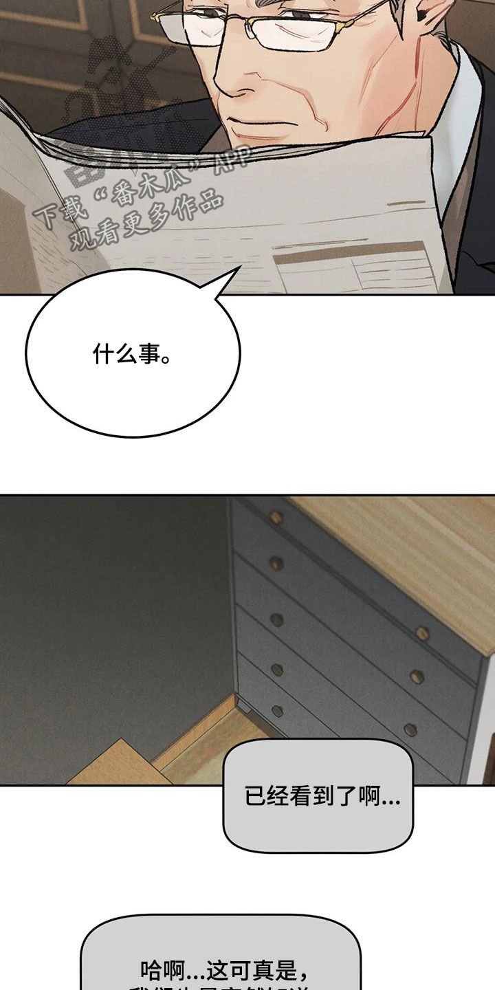 第47章：对错